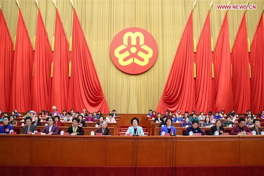 china-s-12th-national-women-s-congress-concludes-xinhua-english-news-cn