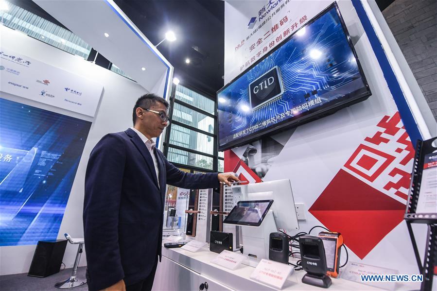 CHINA-ZHEJIANG-TECHNOLOGY-INTERNET-EXPO (CN)