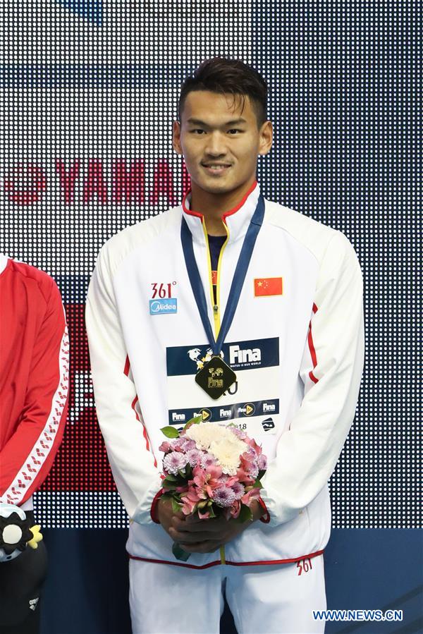 (SP)JAPAN-TOKYO-SWIMMING-FINA WORLD CUP