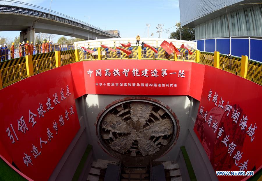 CHINA-BEIJING-QINGHUAYUAN TUNNEL-COMPLETION (CN)