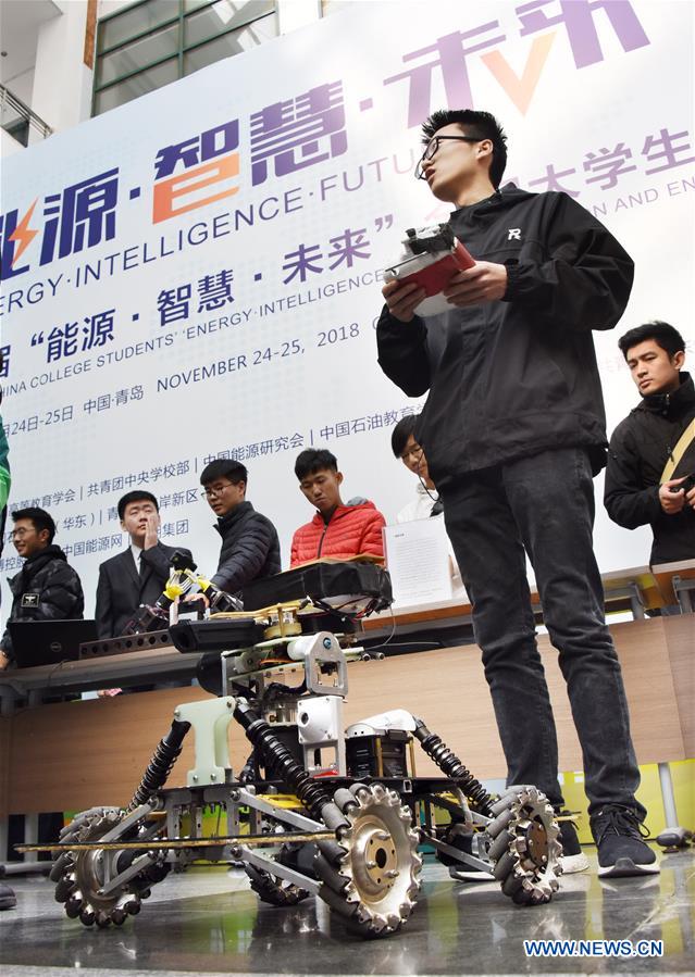 CHINA-SHANDONG-UNIVERSITY STUDENTS INNOVATION COMPETITION (CN)