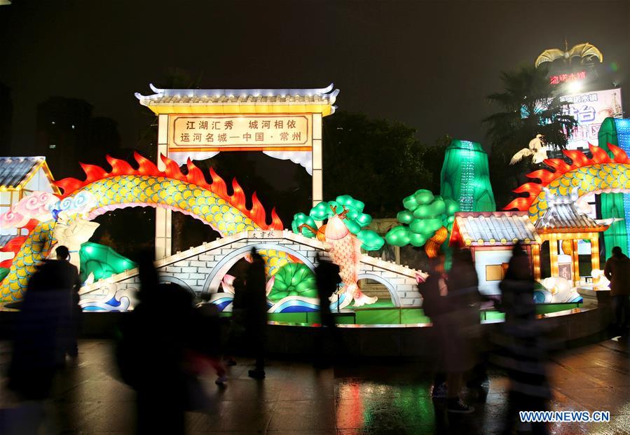 #CHINA-JIANGSU-CHANGZHOU-LANTERN FESTIVAL (CN)