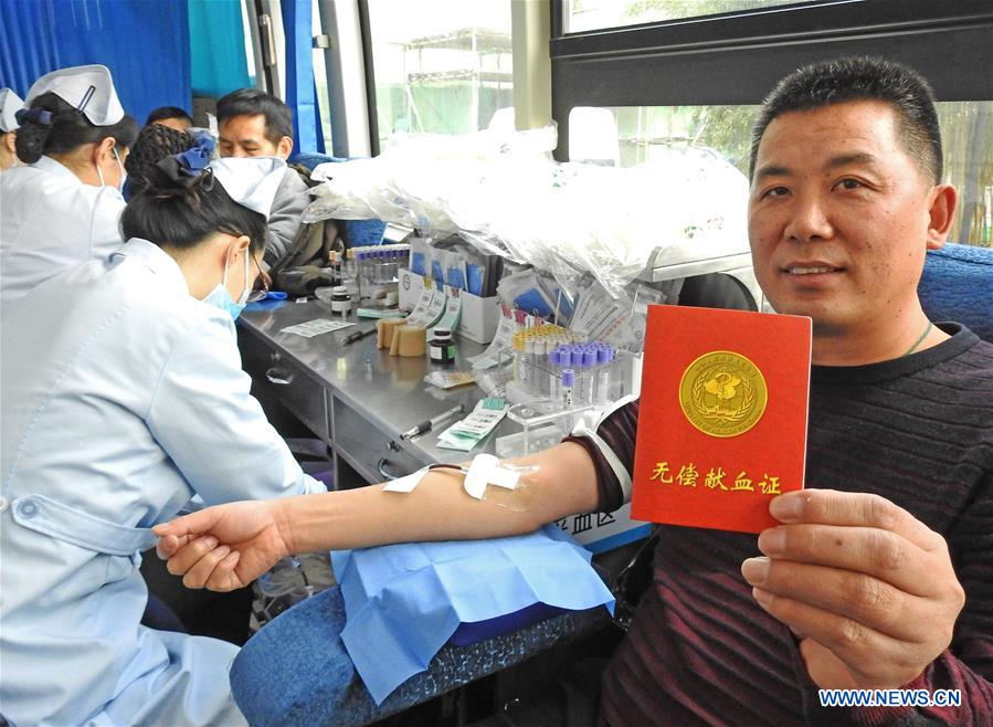 #CHINA-BLOOD DONATION (CN)