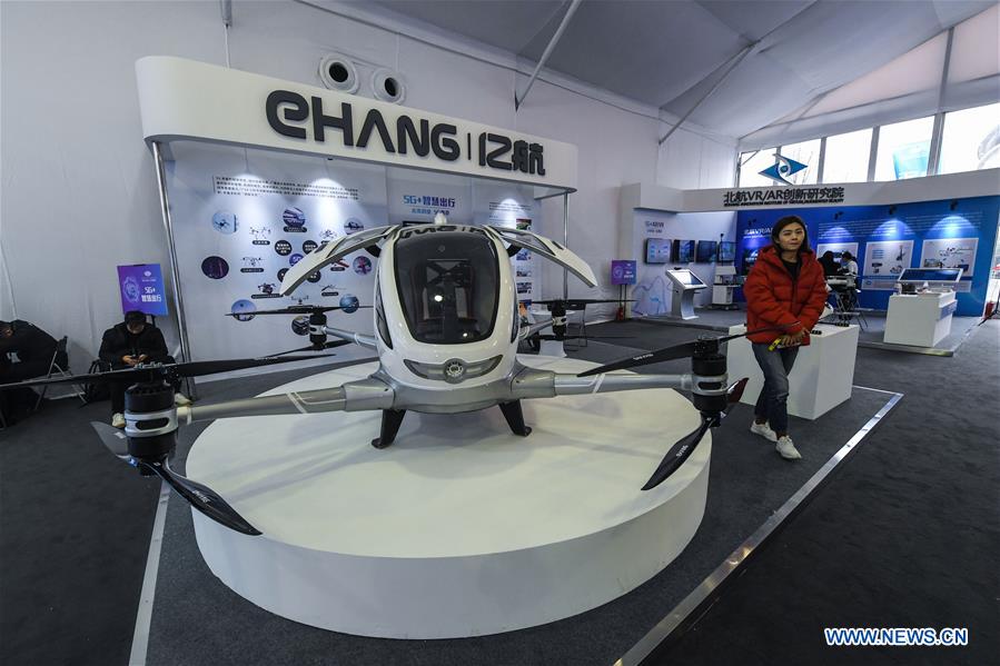 CHINA-HANGZHOU-5G TECHNOLOGY-EXHIBITION (CN)