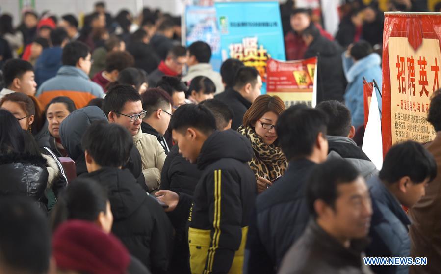 #CHINA-JOB FAIR (CN)