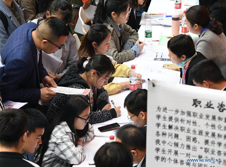 CHINA-SHAANXI-XI'AN-GRADUATE-JOB FAIR (CN)