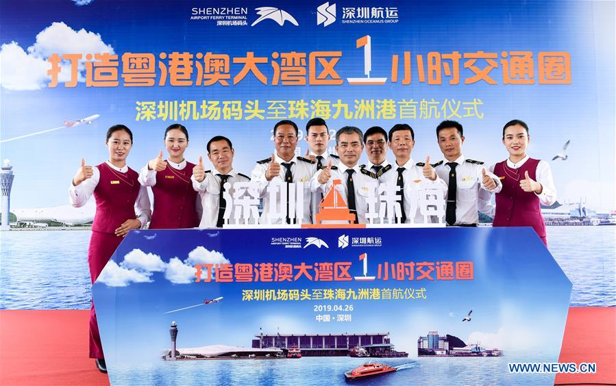 CHINA-SHENZHEN-ZHUHAI-WATER BUS SERVICE(CN)