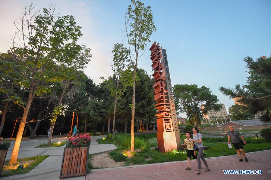 CHINA-JILIN-CHANGCHUN-CULTURE OF WATER ECOLOGY PARK (CN)