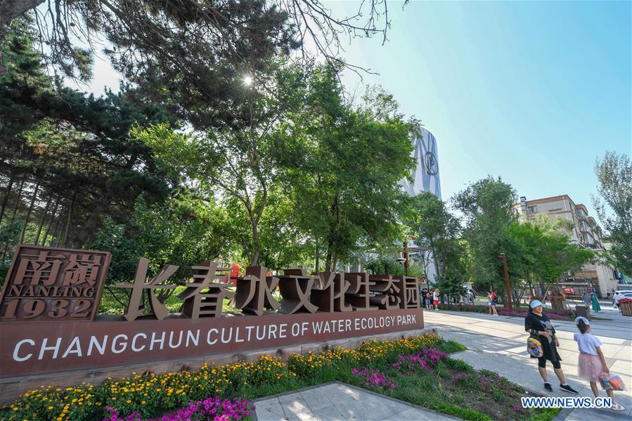 CHINA-JILIN-CHANGCHUN-CULTURE OF WATER ECOLOGY PARK (CN)