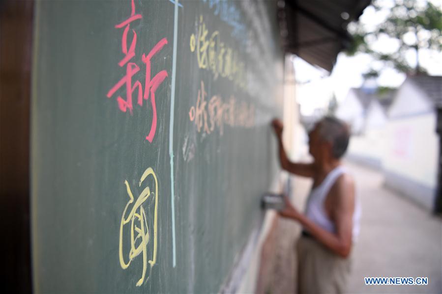 CHINA-ANHUI-HEXIAN COUNTY-ELDER-VOLUNTEER FOR LEFT-BEHIND CHILDREN (CN)