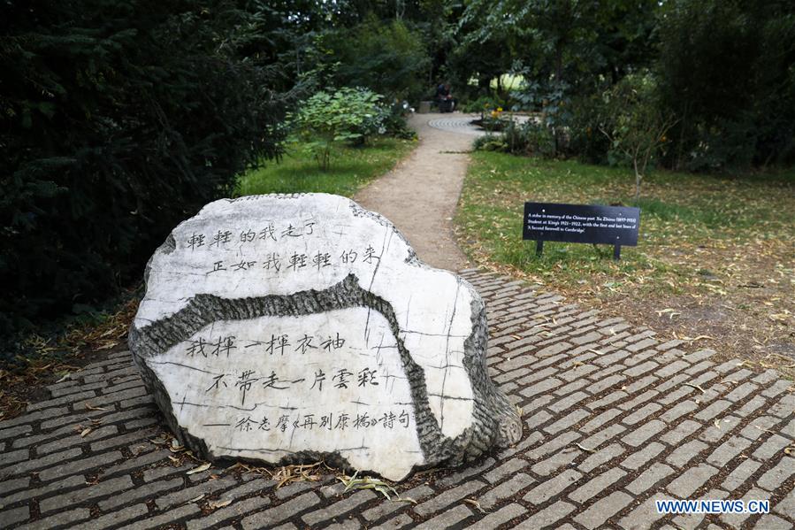 BRITAIN-CAMBRIDGE-XU ZHIMO-POETRY AND ART FESTIVAL