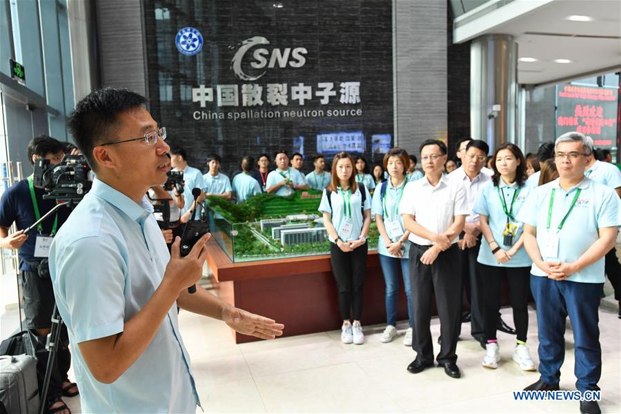 (SCI-TECH)CHINA-GUANGDONG-CSNS-OPERATION-ONE YEAR ANNIVERSARY (CN)