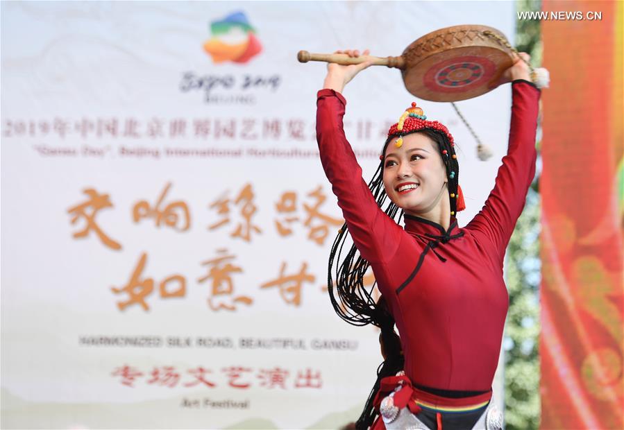 CHINA-BEIJING-HORTICULTURAL EXPO-GANSU DAY (CN)