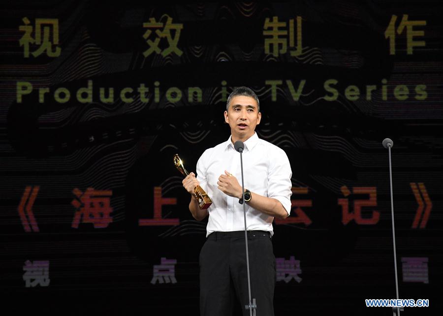 CHINA-SHANDONG-QINGDAO-GOLDEN SEAGULL AWARDS (CN)