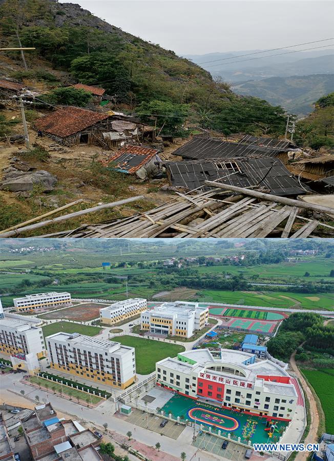 CHINA-GUANGXI-TIANDONG-POVERTY ALLEVIATION (CN)