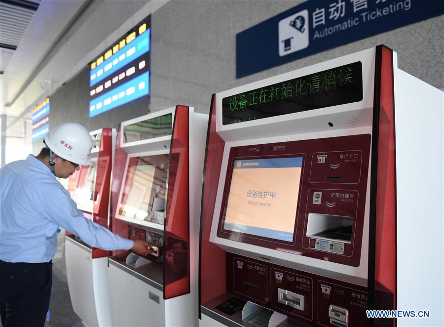 CHINA-BEIJING-XIONGAN-INTERCITY RAILWAY-DAXING STATION-ACCEPTANCE (CN)