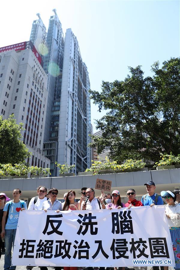 CHINA-HONG KONG-PARENTS-RALLY (CN)