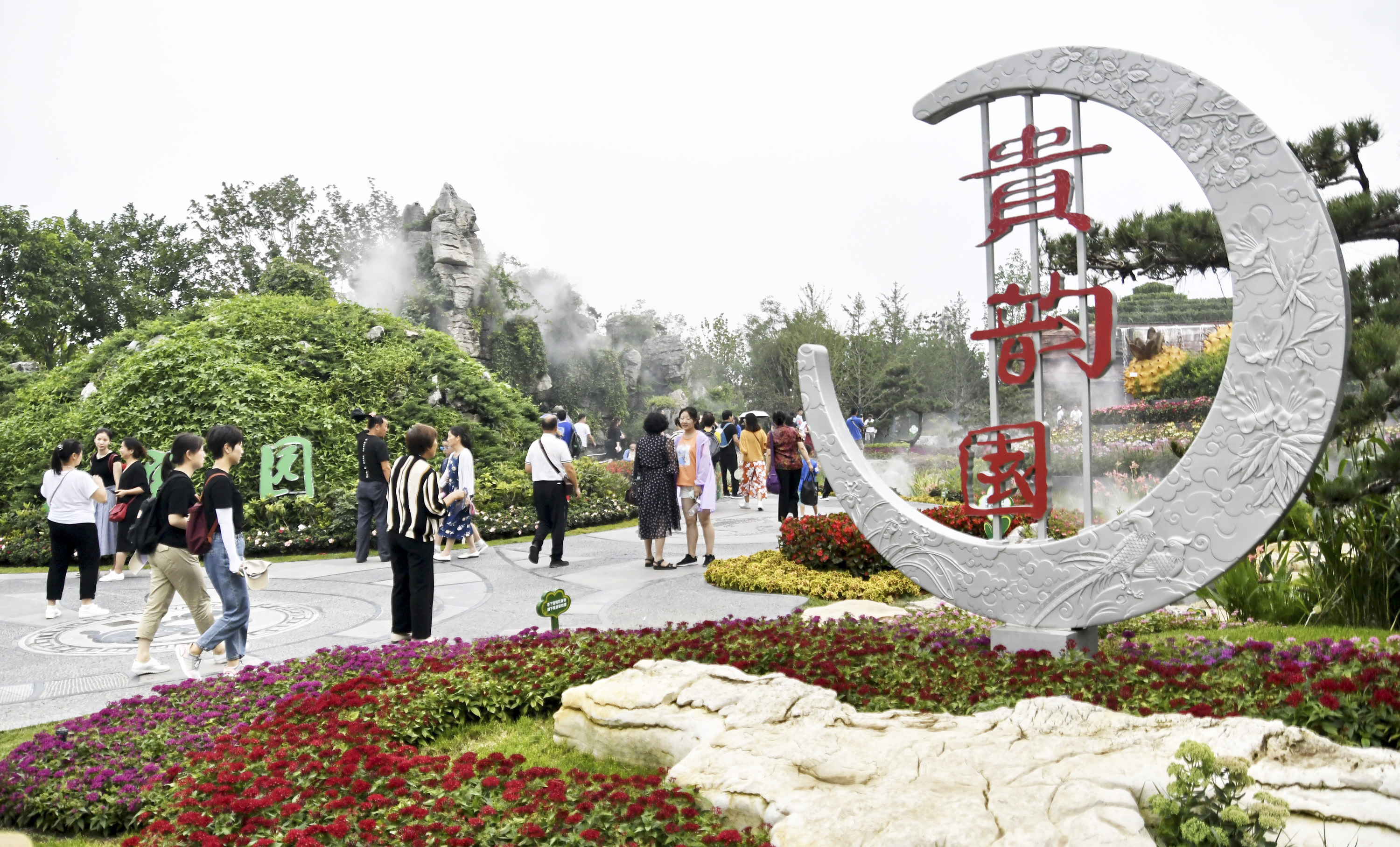 Flipboard 7 8 Mln Tourists Visit Beijing Horticultural Expo Xinhua