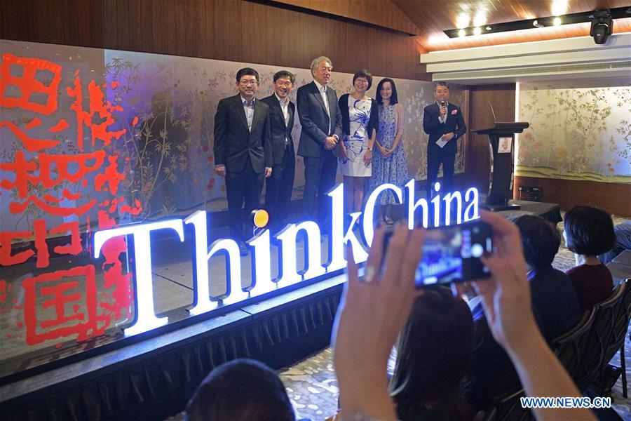 SINGAPORE-E-MAGAZINE-THINKCHINA-LAUNCH