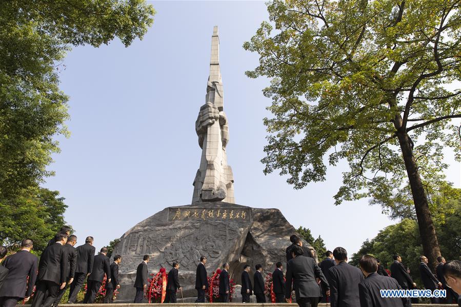 CHINA-MARTYRS' DAY-COMMEMORATION (CN)