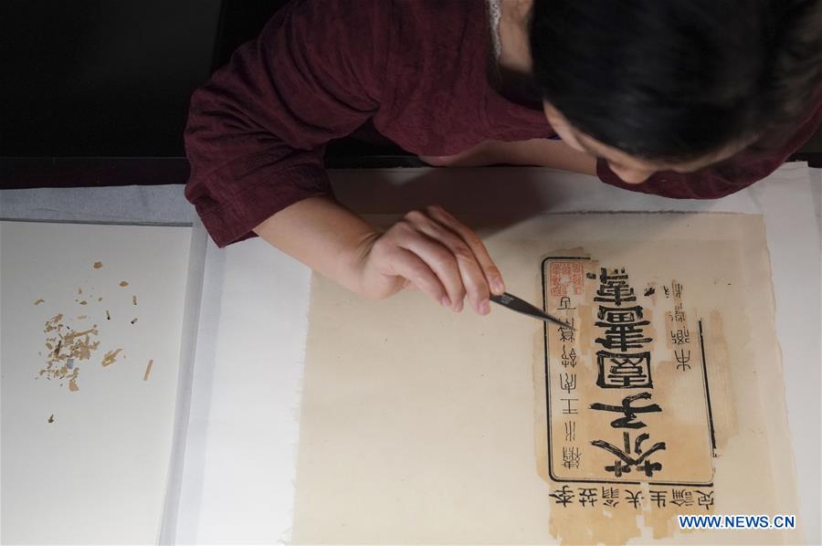 CHINA-BEIJING-ANCIENT BOOK-RESTORATION (CN)