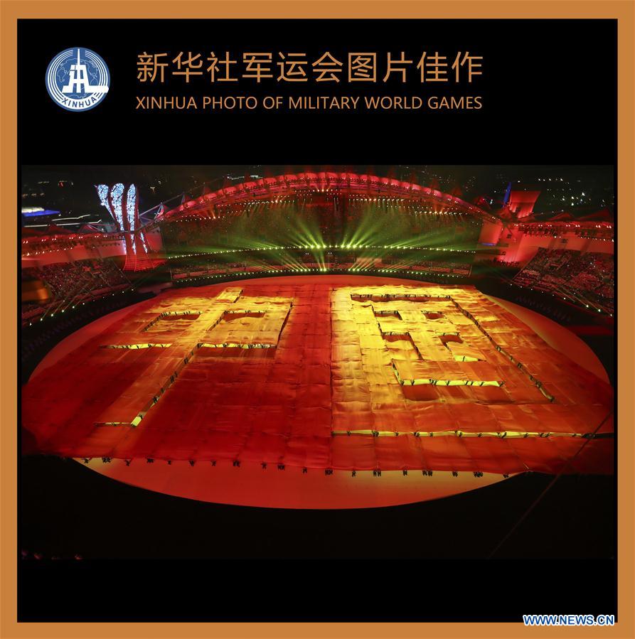 XINHUA PHOTO OF MILITARY WORLD GAMES