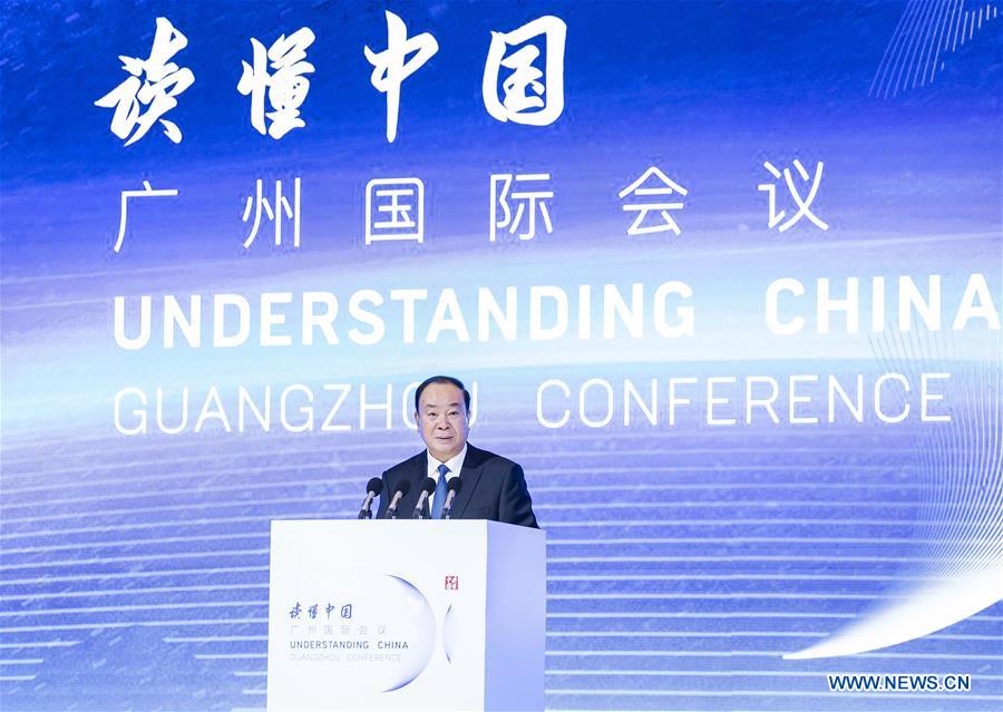 Senior CPC Official Addresses Understanding China Conference - Xinhua ...