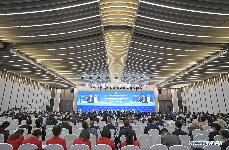 Parallel Sessions of Second Hongqiao Int'l Economic Forum Held in Shanghai