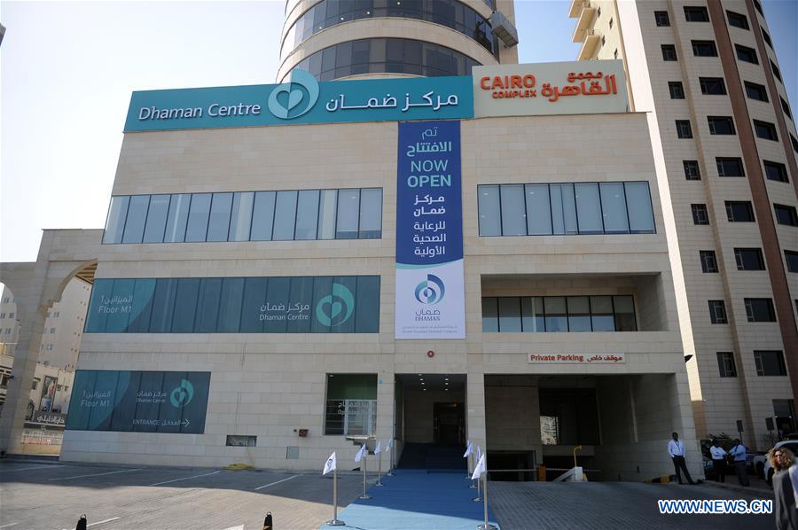 KUWAIT-HAWALLI GOVERNORATE-HEALTHCARE CENTER-OEPNING