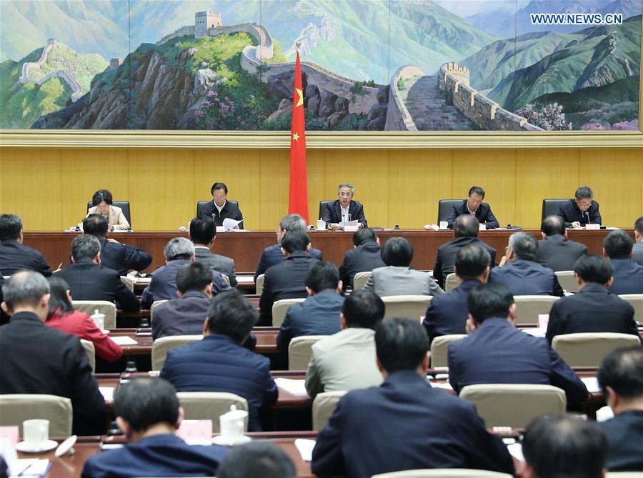 CHINA-BEIJING-HU CHUNHUA-CONFERENCE (CN)