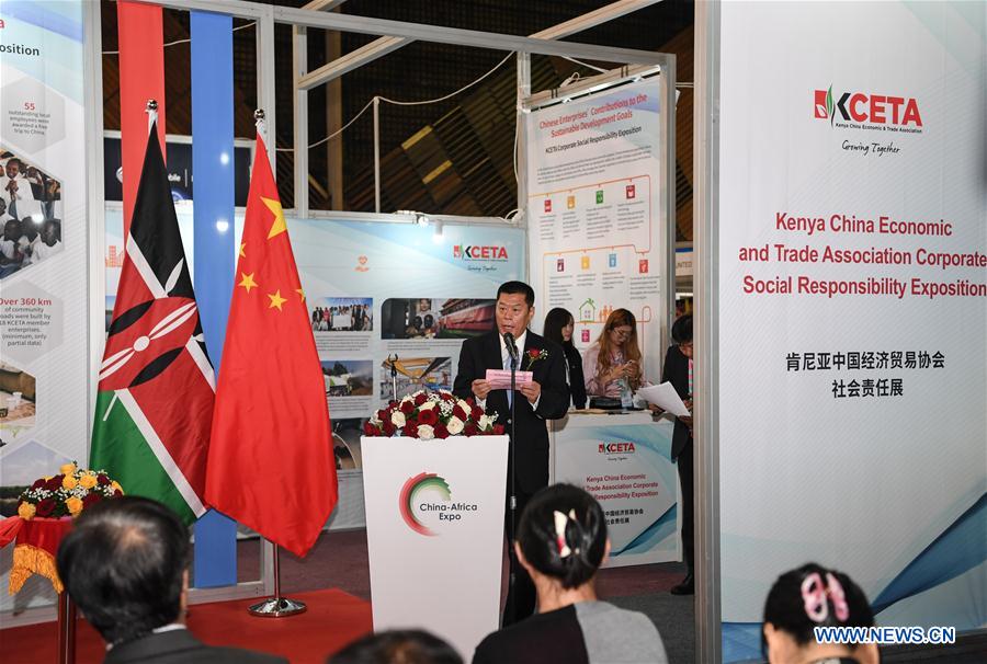 KENYA-NAIROBI-CHINA-KENYA INDUSTRIAL CAPACITY COOPERATION EXPO