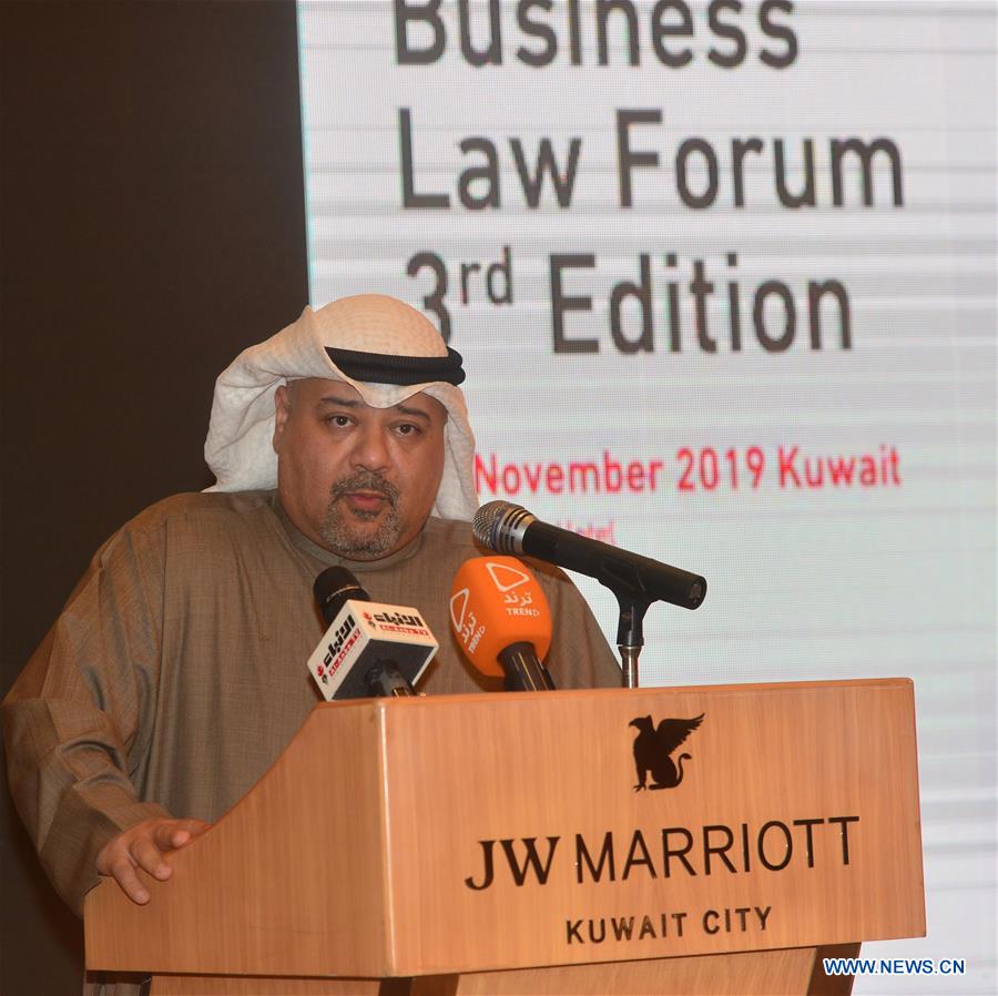 KUWAIT-KUWAIT CITY-BUSINESS LAW FORUM