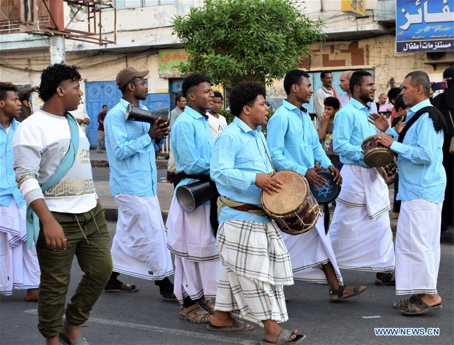 YEMEN-ADEN-INDEPENDENCE DAY-CELEBRATION