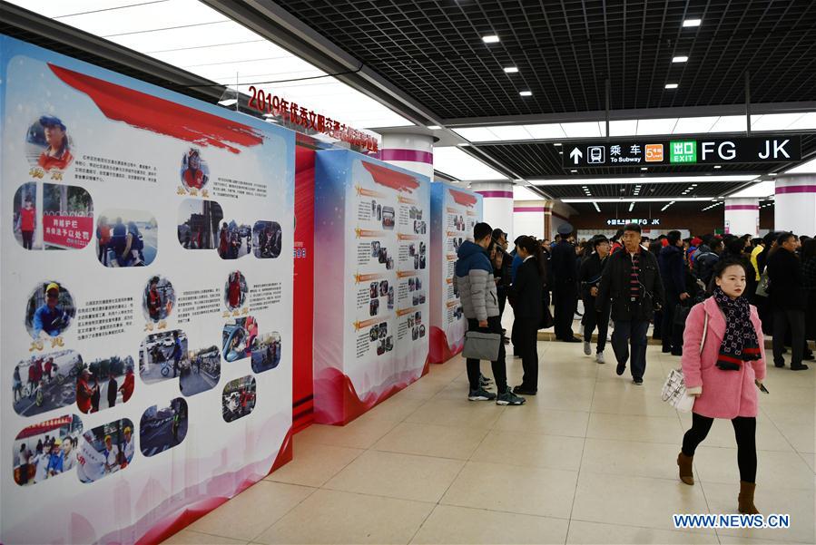 CHINA-TIANJIN-SUBWAY-NATIONAL TRAFFIC SAFETY DAY (CN)