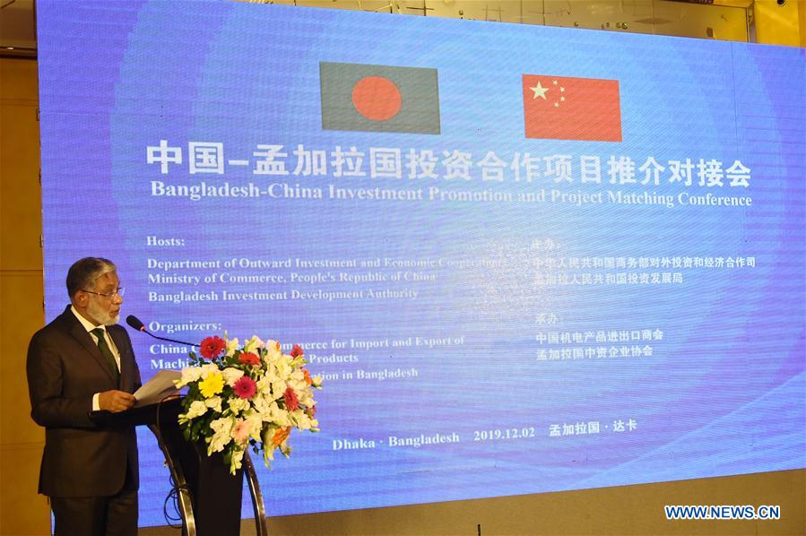 BANGLADESH-DHAKA-CHINA-INVESTMENT-TRADE-CONFERENCE