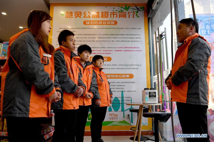 CHINA-XI'AN-MENTALLY HANDICAPPED PEOPLE-SPECIAL SUPERMARKET (CN)