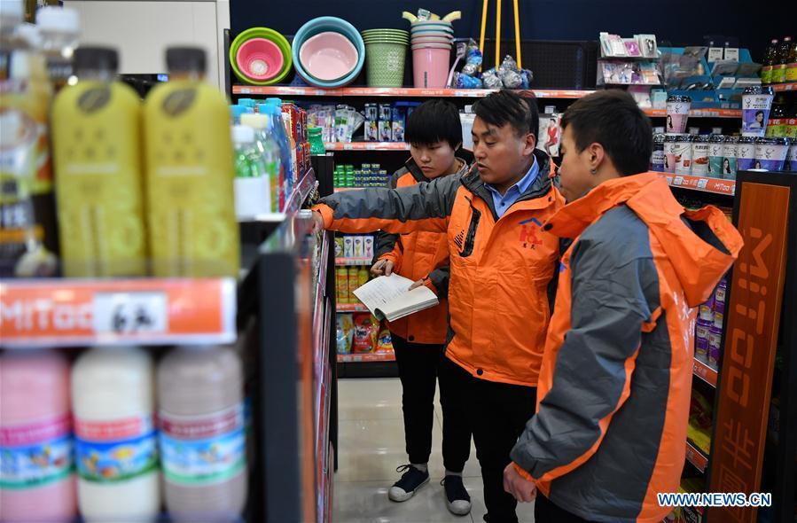 CHINA-XI'AN-MENTALLY HANDICAPPED PEOPLE-SPECIAL SUPERMARKET (CN)