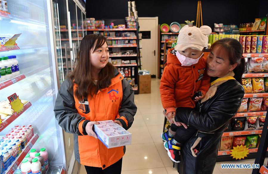 CHINA-XI'AN-MENTALLY HANDICAPPED PEOPLE-SPECIAL SUPERMARKET (CN)