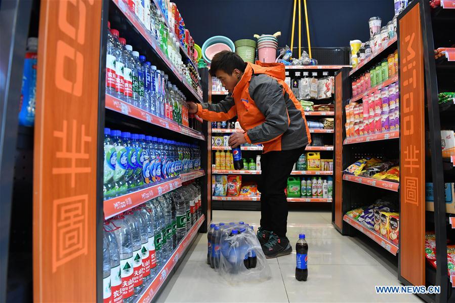 CHINA-XI'AN-MENTALLY HANDICAPPED PEOPLE-SPECIAL SUPERMARKET (CN)