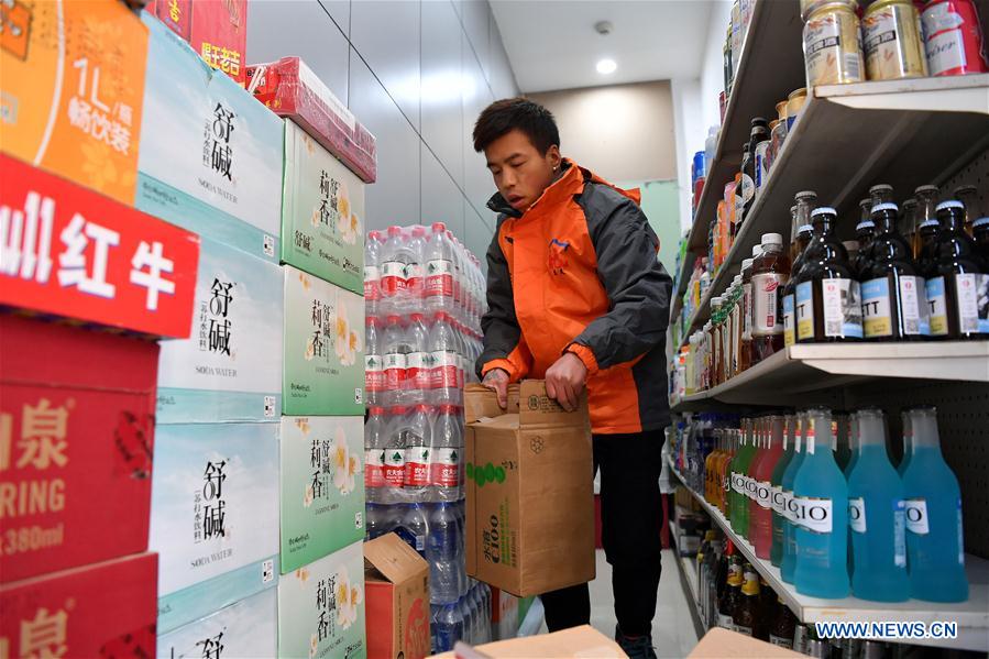 CHINA-XI'AN-MENTALLY HANDICAPPED PEOPLE-SPECIAL SUPERMARKET (CN)