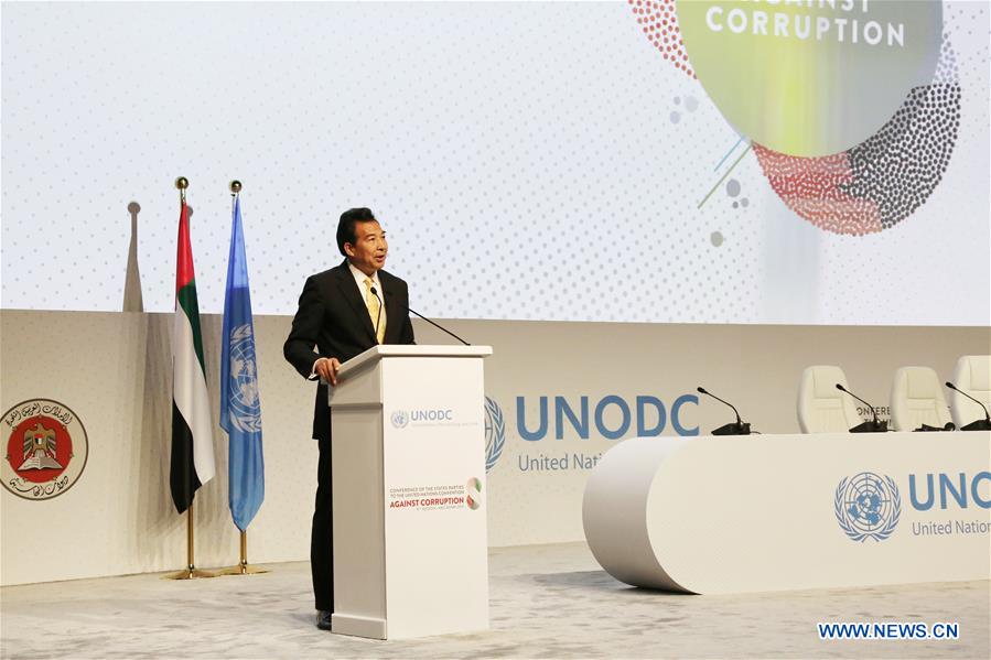 UAE-ABU DHABI-UN ANTI-CORRUPTION CONFERENCE-CHINA-LUO ZHAOHUI