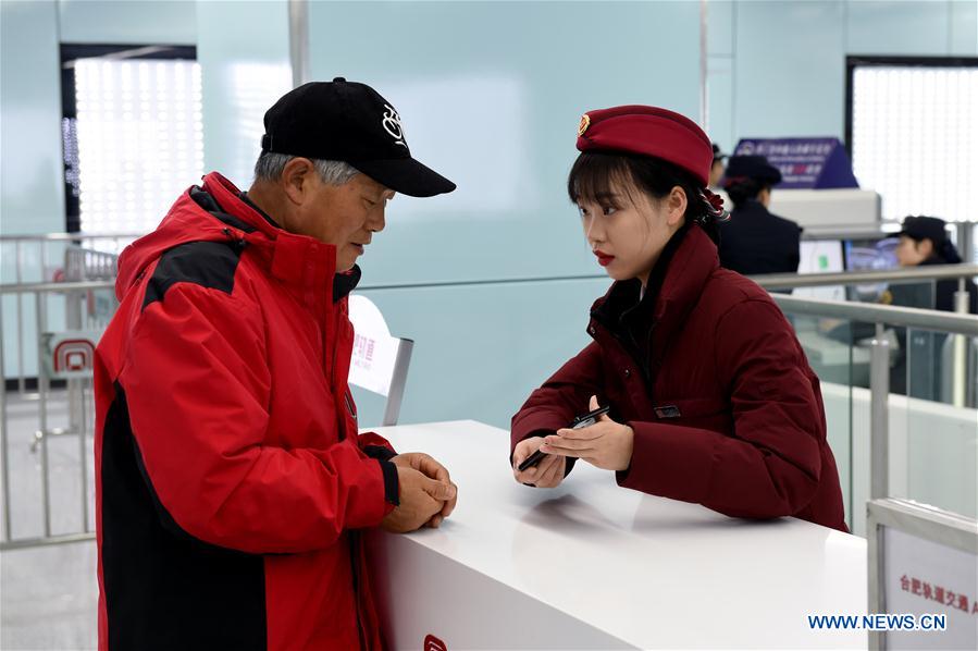 CHINA-ANHUI-HEFEI-RAIL TRANSIT-TEST RUNS (CN)