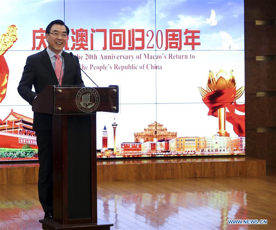 OVERSEAS CHINESE EMBASSY AND CONSULATE-MACAO'S RETURN-20TH ANNIVERSARY-CELEBRATION 