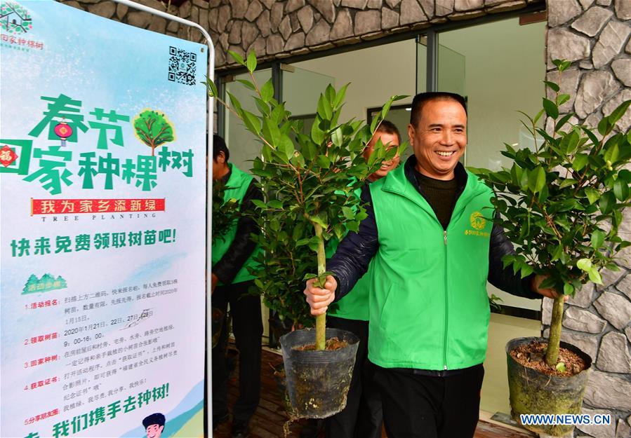 CHINA-FUJIAN-LIANJIANG-PLANTING TREES (CN)