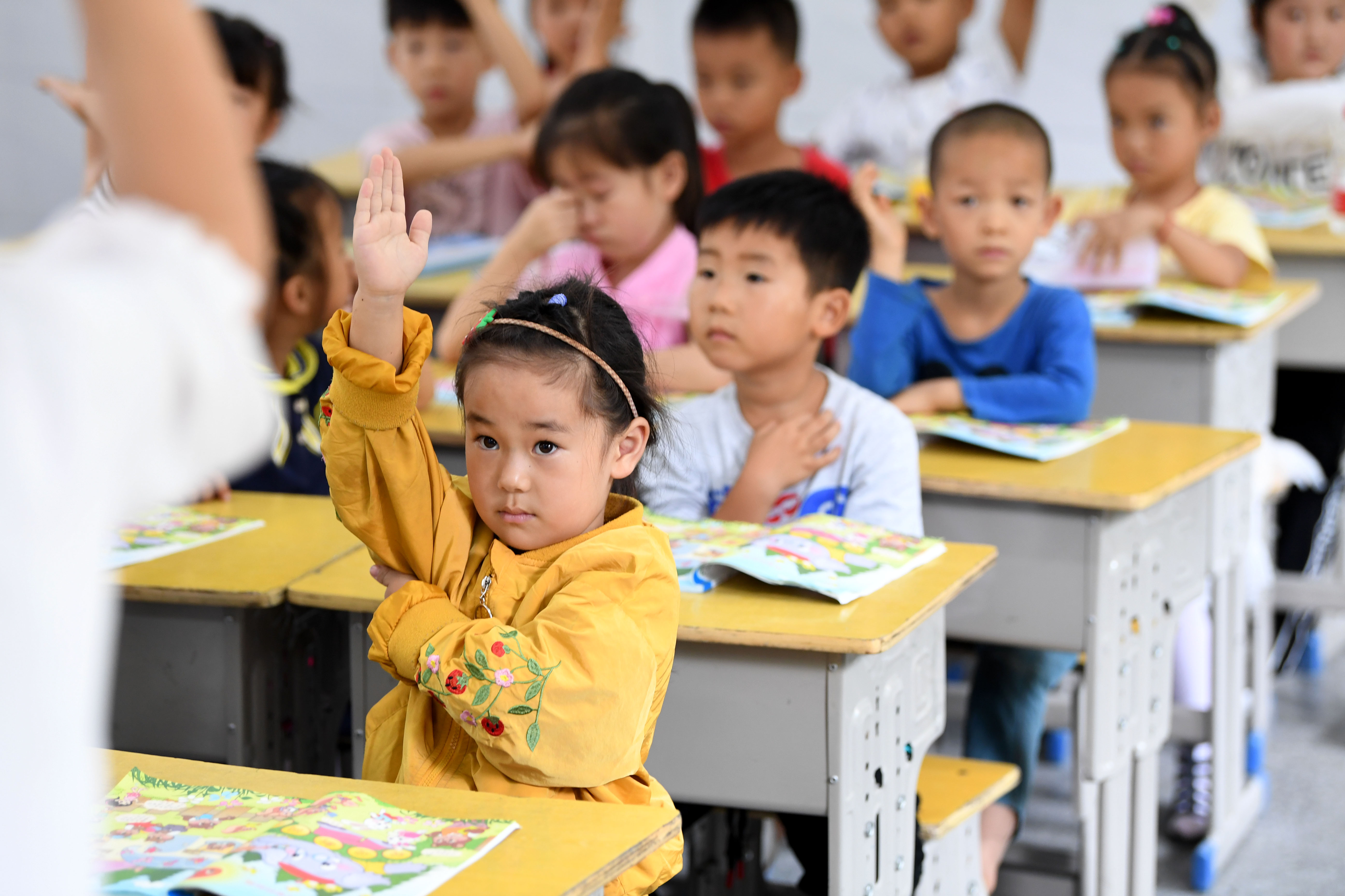 Китайская начальная школа