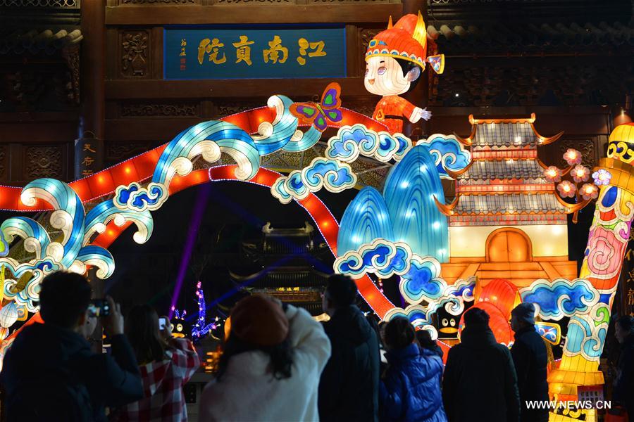 CHINA-NANJING-LANTERN FESTIVAL (CN)