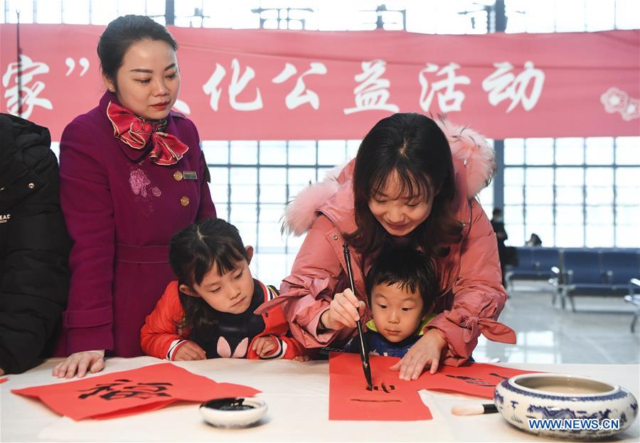 CHINA-CHONGQING-RAILWAY STATION-GOOD FORTUNE (CN)