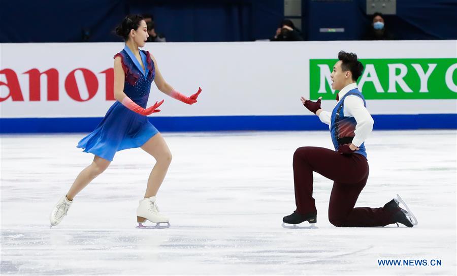 (SP)SOUTH KOREA-SEOUL-FIGURE SKATING-FOUR CONTINENTS