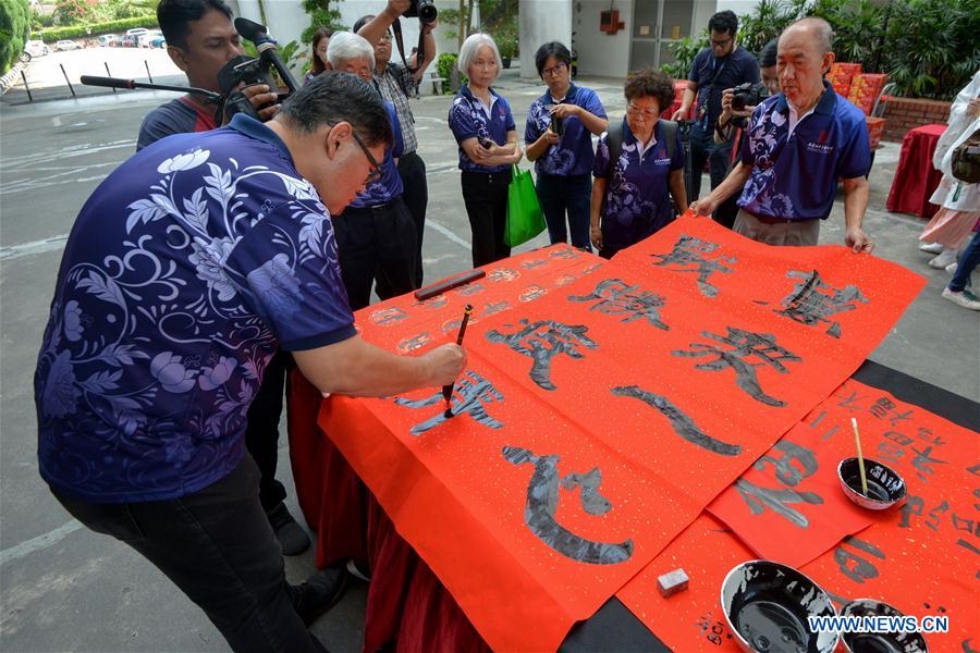 MALAYSIA-KAJANG-CALLIGRAPHY-CHINA-SOLIDARITY