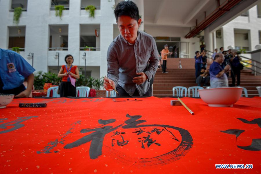 MALAYSIA-KAJANG-CALLIGRAPHY-CHINA-SOLIDARITY